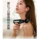 筋膜 軽量 ストレス解消 リラックス 全身ケア 6レベル調節 アタッチメント ハンディガン 電動マッサージ器 ガン(2)