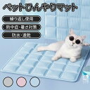 中型 猫 滑り止め加工 無害ジュル 洗える 冷感シート クールマット 猫 犬 涼感マット ペット用 ひんやりマット(4)