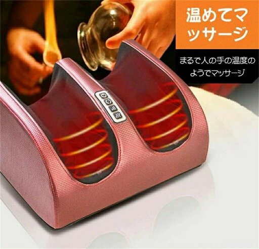 つぼ も〜む 指圧 20つもみ玉 敬老の日 マッサージャー 器 機 マッサージ ふくらはぎ フット 足裏 あし 足 つぼ も〜む 指圧 20つもみ玉 敬老の日 マッサージャー 器 機 マッサージ ふくらはぎ フット 足裏 あし 足