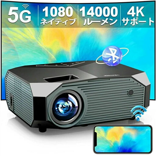 100インチスクリーン付き 14000LM ホームプロジェクター スマート LED 小型 プロジェクター 100インチスクリーン付き 14000LM ホームプロジェクター スマート LED 小型 プロジェクター