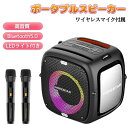 カラオケスピーカーセット パーティースピーカー ポータブルスピーカー スピーカー カラオケ ワイヤレス bluetooth(2)