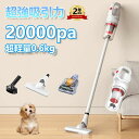 人気 スティック掃除機 軽量 業務用 20000pa 5way 車用 充電式 強力吸引 ハンディクリーナー(2)