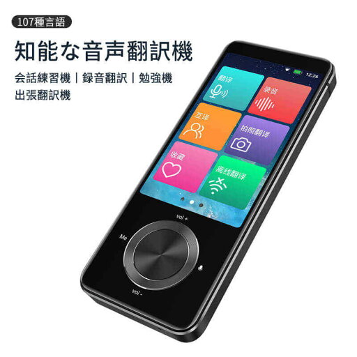 簡単 音声翻訳機 出張翻訳機 勉強機 会話翻訳 録音翻訳 WIFI翻機 会話練習機 知能な音声翻訳機 グローバル翻訳機 簡単 音声翻訳機 出張翻訳機 勉強機 会話翻訳 録音翻訳 WIFI翻機 会話練習機 知能な音声翻訳機 グローバル翻訳機