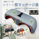 疲労回復 温感機能搭載 コードレス フットマッサージャー 膝マッサージャー 温熱 膝サポーター マッサージ器 膝(2)