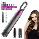 冷熱風 男女兼用 スタイリング 軽量 57℃恒温 時短 温度調整 恒温ヘアケア ヘアドライヤー 高級 3in1 大風量 速乾
