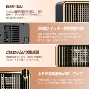 6~8畳 550W/900W 2段階温度調節 暖房器具 大風量 電気ストーブ 電気ファンヒーター 卓上 静音 省エネ 速暖 小型