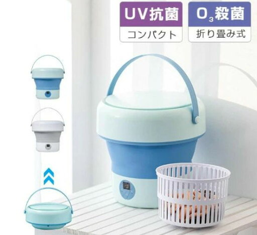 小さいサイズ バケツ洗濯機 一人暮らし 洗濯機 洗濯機上収納 消毒洗濯機コンパクト 脱水 折りたたみ 脱水静音 小さいサイズ バケツ洗濯機 一人暮らし 洗濯機 洗濯機上収納 消毒洗濯機コンパクト 脱水 折りたたみ 脱水静音