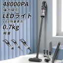 小型 LED残量表示 車用掃除機 48000pa 強力吸引 5WAY 多機能 超強力 充電式 吸引力 ハンディクリーナー コードレス