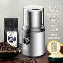 一台多役 大容量 コードレス アウトドア ミル 電動 充電式コーヒーミル ミル コーヒーグラインダー
