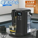 駄目だ!この「ホットウォーターサーバー」があれば、この問題を解決し、便利な操作で手間を省き、生活の質を(2)