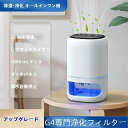 自動霜取り 切りタイマー 除湿 湿気対策 空気清浄機 除湿器 1000ml大容量 強力除湿 480ml/日 20畳 コンパクト