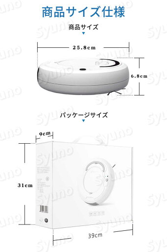 落下防止 静音 畳 薄型 ロボットクリーナー 水拭き機能 小型USB 1200pa強力吸引 落下防止 静音 畳 薄型 ロボットクリーナー 水拭き機能 小型USB 1200pa強力吸引