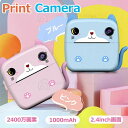 カメラ 子供 インスタントカメラ 撮影 自撮り 録画 2400万画素 1080P プリントカメラ キッズカメラ