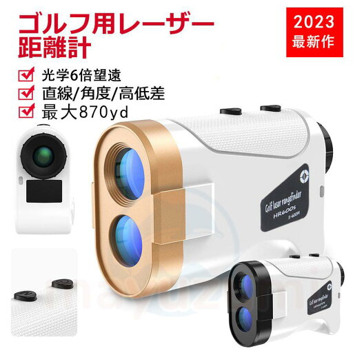 IPX5防水高低差機能 7測定機能 光学6倍望遠 携帯型レーザー距離計 ゴルフスコープ レーザー距離計 距離計測器 ゴルフ IPX5防水高低差機能 7測定機能 光学6倍望遠 携帯型レーザー距離計 ゴルフスコープ レーザー距離計 距離計測器 ゴルフ