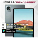 【8点プレゼント贈呈】 タブレット PC 本体 Android14 10インチ 本体 2024最新作 8+256GB FullHD wi-fi 5G
