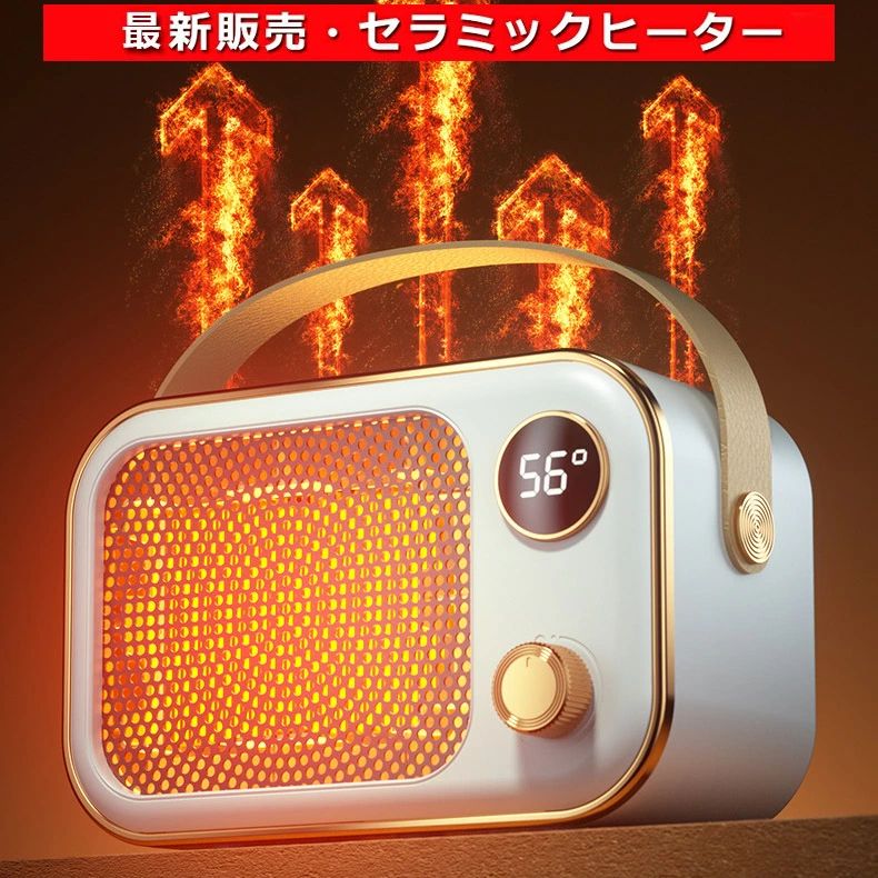 セラミックヒーター ヒーター 小型 セラミックファンヒーター 足元 手元 暖房 省エネ 速暖 足元ヒーター