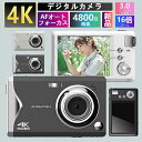 デジタルカメラ 4K 4800万画素 3.0インチ 安い 軽量 キッズカメラ カメラ AFオートフォーカス/初心者 16倍デジタルズーム プレゼント こどもの日 子供 学生 ギフト ポータブル 女の子 男の子 子供 学生 入学祝い 修学旅行 誕生日(2)