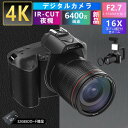 \1年保証/ ビデオカメラ 4kデジタルカメラ 安い 新品 一眼レフ 4K 6400万画素 IRナイトビジョン 16倍ズーム 電子手ブレ補正 F=2.7大絞り 3インチ画面 WIFI対応 2024 運動会 花火大会