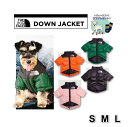 送料無料 犬服 ダウンジャケット 羽毛 (長袖)ダウン リアルダウン ペットウエア 犬 服 防寒 あったか ドッグウエア ドッグフェイス パロディ パロ服 バイカラー スタンドネック ジップアップ ジャケット 散歩 あったか 秋 冬 ネコポス