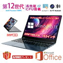 【2025新品★タッチスクリーン★2.5K解像度】ノートパソコン パソコン 新品 安い windows11 office付き laptop pc 13.5型 M...