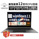 【2025新品・三年保証】新品 ノートパソコン office付き 新品 日本語キーボード タブレットPC 安い 15.6インチ laptop ノートPC win...