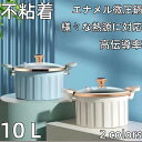 カローテ 両手鍋 28cm 卓上鍋 蓋付き IH対応 煮物 カレー くっつかない 洗いやすい 一年保証 ベージュ ホワイト グリーン (28cm蓋セット)