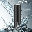 お買い物マラソン【P5倍】髭剃り シェーバー メンズシェーバー 電気シェーバー 電気カミソリ 電動シェーバー 電気かみそり 電気剃刀 ひげそり ターボカミソリ ...