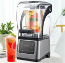 かき氷機 電動 業務用 1.6L 大容量 低騒音 製氷機 密閉型 防音カバー付き タイミング 速度調整 防音 サウンドエンクロージャー ふわふわ 氷 粉砕 削氷機 ステンレス鋼 ふわふわ みじん切り プッシュロッド付き 多段階調整 無極制御 潰す 混ぜる 刻む 砕く 練る 調理器具(2)