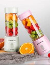多機能ジュース 携帯用シューサー ミキサー 容量380ml 持ち運べる そのまま飲めるボトル USB充電式 ハンディージューサー ジュースミキサー おしゃれ か...