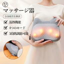 プレゼント ストレス解消 肩こり 花以外 母の日 敬老の日 かわいい 猫アイテム 温熱機能 腰 背中 首 ヘッドスパ マッサージ マッサージ器