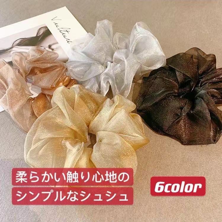 商品情報素材ガーゼ注意● 商品の画像は、できるだけ商品に近いカラーにて掲載をしております。 お客様のモニターの発色または設定により、実際の色味と異な　　　　　る場合もあります。あらかじめご了承ください。● メーカーサイズ、もしくは実際に測った寸法となります。商品の素材等の個体差により、若干サイズのばらつきがあります。サイズはあくまでも目安としてお考えください。●製品アップデートにより、細部のデザインが予告なしに変更する場合がございます。●塩素系漂白剤やアイロンの使用は避けてください。●海外製品のため、多少の作りや糸の処理が甘い場合がございます。ご理解頂いた上ご購入下さい。 キーワード シュシュ デイリーポリエステルサテン 無地 ミニシュシュ シュシュ 小ぶり 小さい ヘアゴム ゴムポニー 大人 子供 レディース ヘアアクセサリー●メール便●【 シュシュ】全4カラー シンプル シュシュ ポリエステルサテン 無地 ミニシュシュ シュシュ ヘアゴム ゴムポニー 大人 子供 レディース ヘアアクセサリー デイリーに使える！シンプルな大きめシュシュ、無地のシンプルデザインなので、バッグの中に入れておいてもジャマにならず、常備しておきたいアイテムです。 10