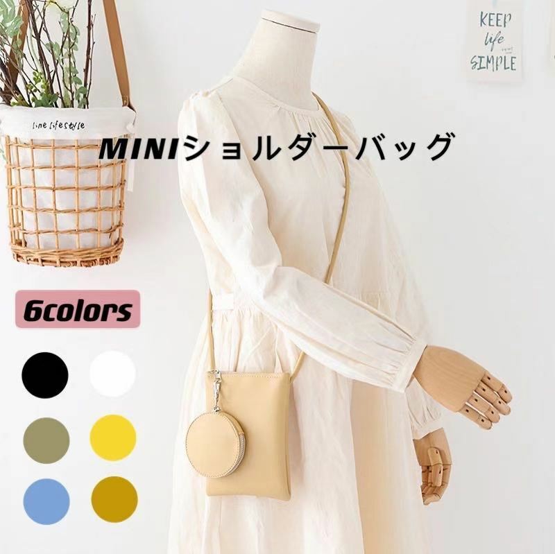 Rakuten - 6色 斜め掛け バッグ ショルダーバッグ ショルダー bag ポーチ レディース 鞄 シンプル ポーチ付 プチプラ エコレザー 小さめ 楽 便利