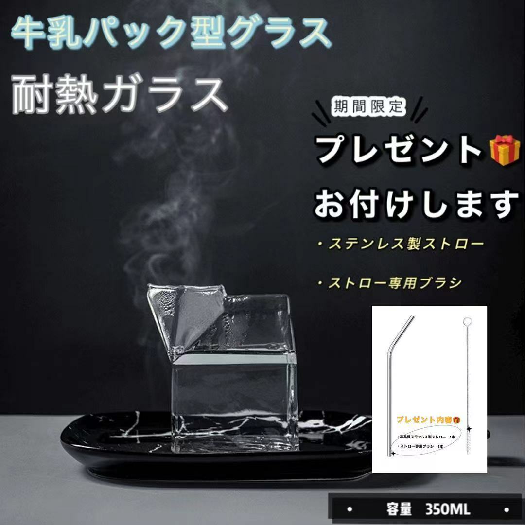 楽天市場】牛乳パック型 ミルクピッチャーの通販 楽天市場】牛乳パック型 ミルクピッチャーの通販