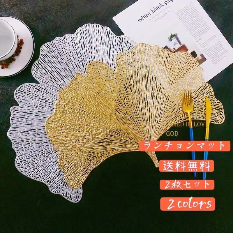 �������ޥå�����̵�� 2�祻�å� 2������ ������� ������� �ޥå� �忡�� �����ɻ� ���ɻ� ��ʪ �̲� �̲��� ��鴶 �ץ쥼��� ���å��� �����...