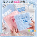 ふわふわ コレクトブック ミニバインダー リフィル 20枚付き トレカケース 3穴 バインダー トレカファイル トレカホルダー トレカバインダー 推し活 グッズ オタ活 ヲタ活 推しカラー トレカスリーブ カードケース アルバム クリアファイル トレカ