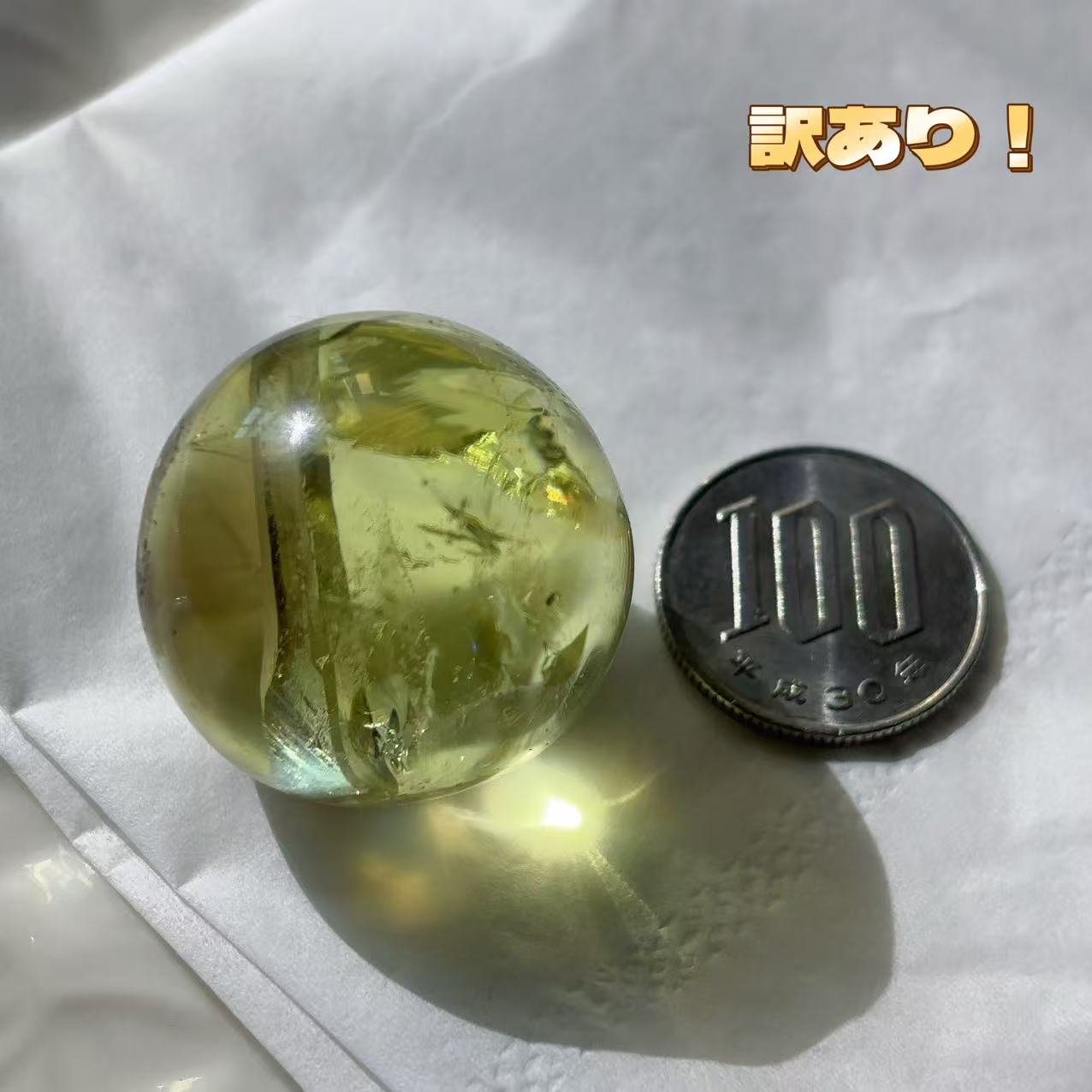 Rakuten - 訳あり！ 天然石 クオーツ イン クオーツ スフィア シトリン クリスタル インクォーツ 30mm