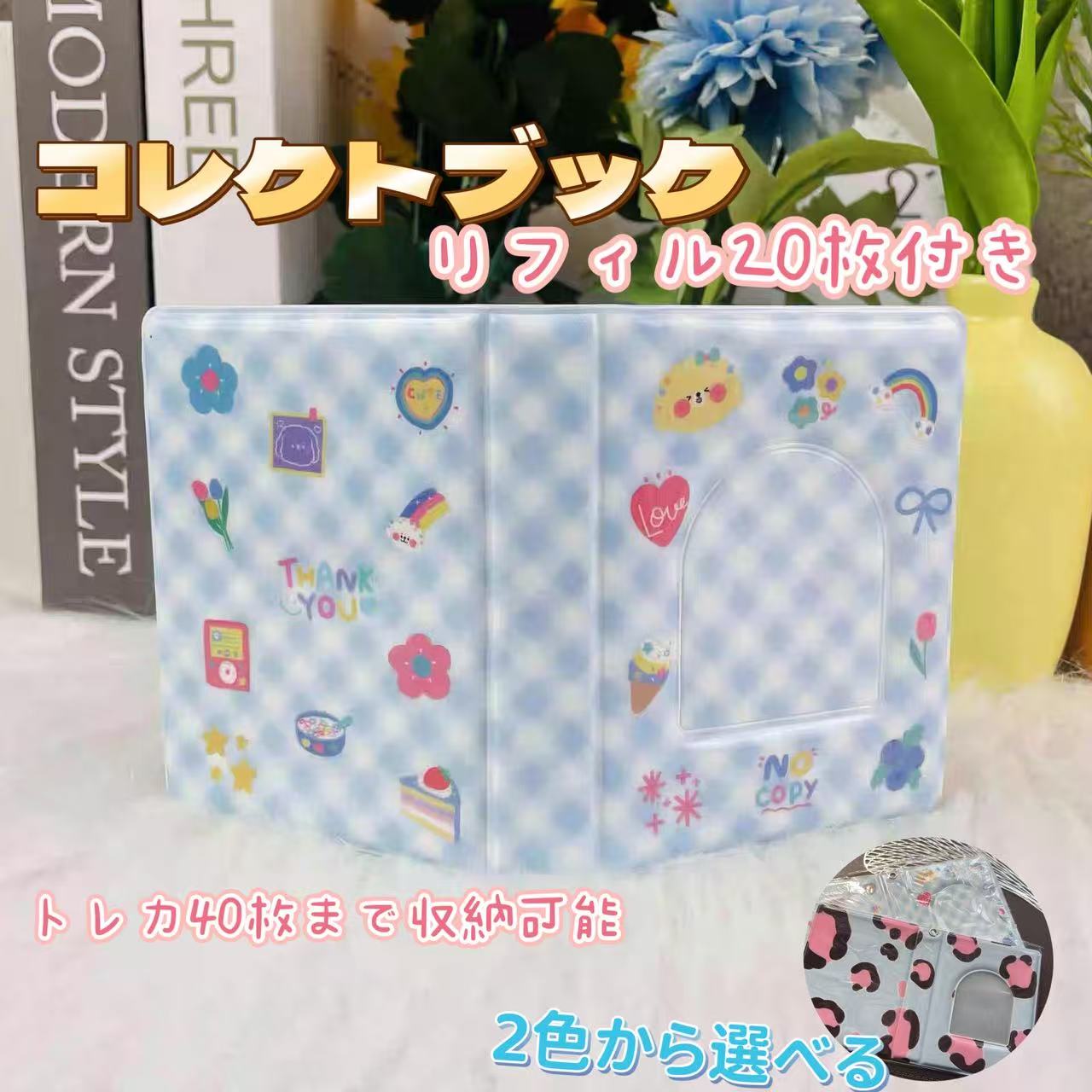 2色あり コレクトブック ミニバインダー リフィル 20枚付き トレカケース トレカファイル トレカホルダー トレカバインダー 推し活 グッズ オタ活 ヲタ活 推しカラー トレカスリーブ カードケース アルバム クリアファイル トレカ