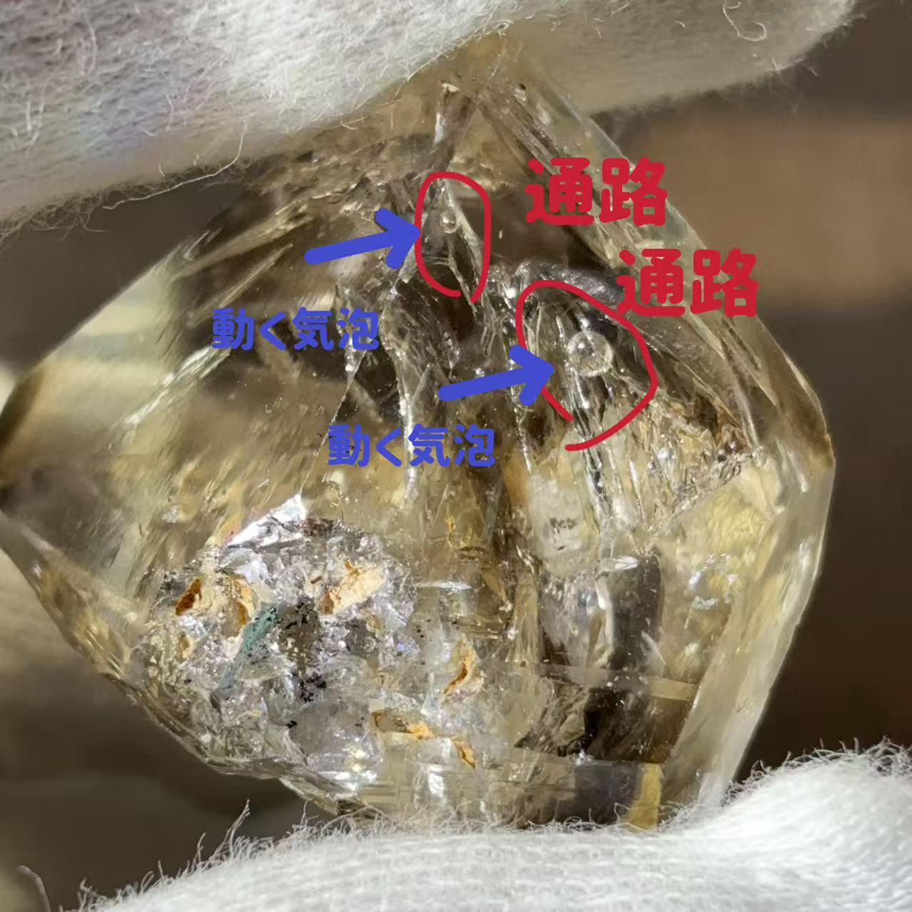 高透明 原石 天然石 2箇所 水入り 水晶 スモーキー エレスチャルクォーツ 本水晶 No35