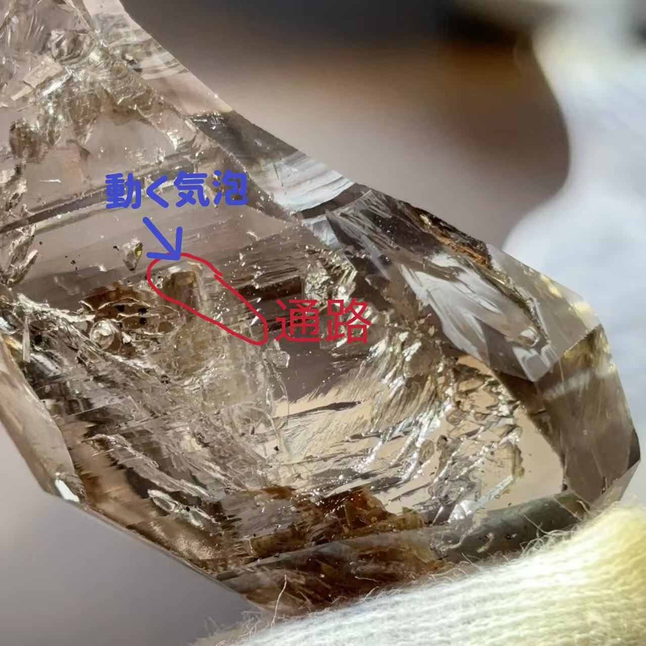 高品質 高透明 スモーキー 水入り エレスチャルクォーツ 気泡 本水晶 天然石 NO509