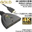 ֥뤬Τ æ  4K HDMI쥯 ش ʬ۴ HDMI ֥ ڤؤ HDMI֥ 쥯  ǥץ쥤ش  å  TV ˥ ƥ ץ ѥ PC ץ б