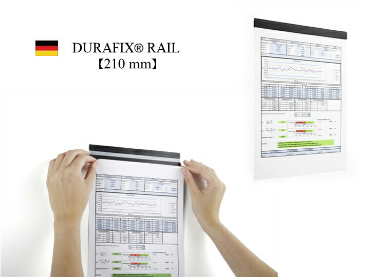 DURABLE DURAFIX RAIL 210mm デュラブル デュラフィックス レイル【同色5個組】おしゃれ ヨーロッパ オフィス用品 メモホルダー 写真 ...