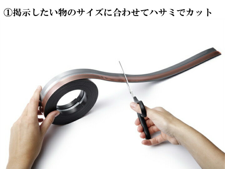 DURABLE DURAFIX ROOL 5m デュラブル デュラフィックス レイル【5M巻き1個】おしゃれ ヨーロッパ オフィス用品 メモホルダー 写真 掲示 ポスター　ウォールデコレーション マグネット ザウィンド シンプル かわいい