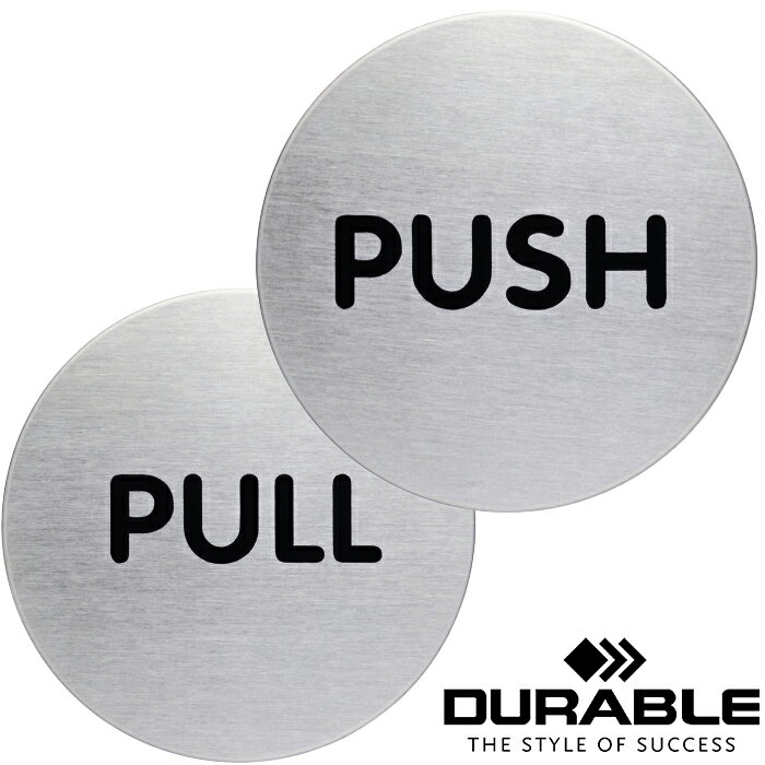 DURABLE デュラブル ドア サインプレート【PUSH】【PULL】 おしゃれ 雑貨 ピクトグラム Pictogram インテリア ヨーロッパ ドアプレート...