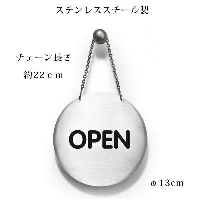 DURABLE デュラブル リバーシブル サインプレート 【OPEN⇔CLOSED】おしゃれ インテリア 雑貨 店舗 お店 開店 OPEN 閉店 CLOSED ヨーロッパ ドアプレート サイン シルバー ステンレス 扉 開店 閉店 表示 ザウィンド シンプル [3]