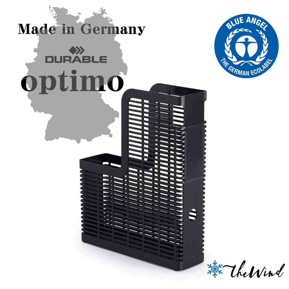 DURABLE 【optimo シリーズ】マガジンラック 【チャコール】おしゃれ オフィス用品 書類整理 ヨーロッパ ドイツ A4 机上用品 雑誌 カタログ 整...