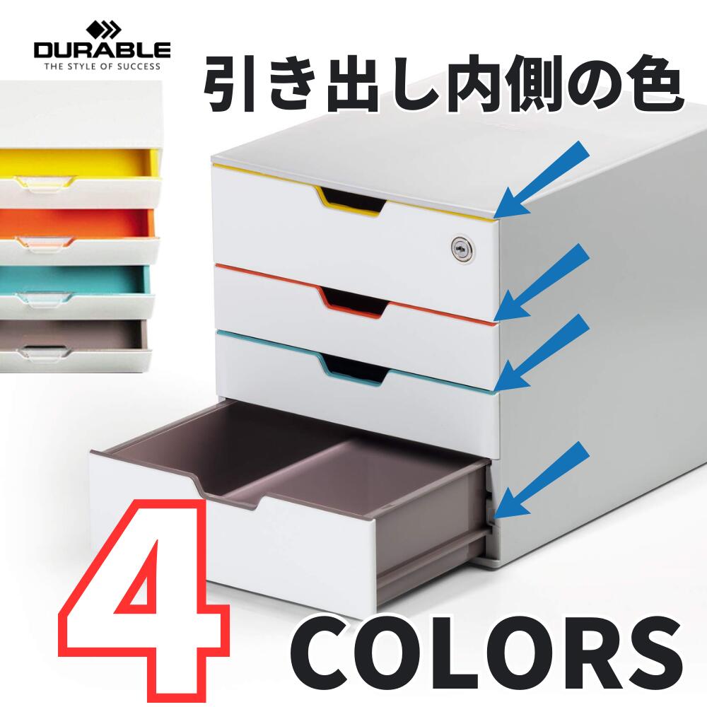 ＼ポイント10倍／7/4 20時よりDURABLE VARICOLOR MIX4 デュラブル バリカラーミッ...