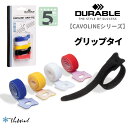 DURABLE 【CAVOLINE シリーズ】 ケーブル 結束 バンド GRIP TIE 【5色セット】おしゃれ オフィス用品 ヨーロッパ ドイツ デュラブル ...