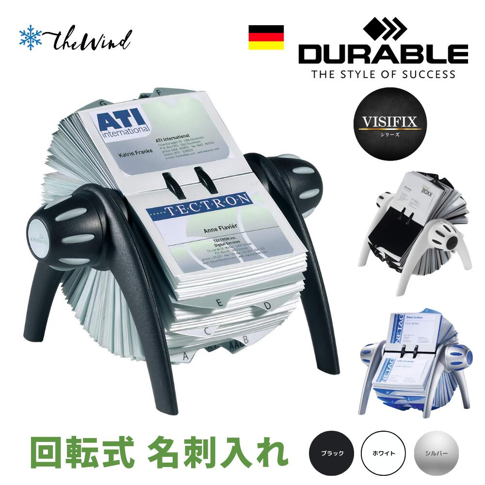 DURABLE デュラブル 回転式 名刺入れ VISIFIX FLIP VEGAS【全3色】おしゃれ ヨーロッパ 文房具 文具 オフィス用品 名刺 整理 ドイツ...