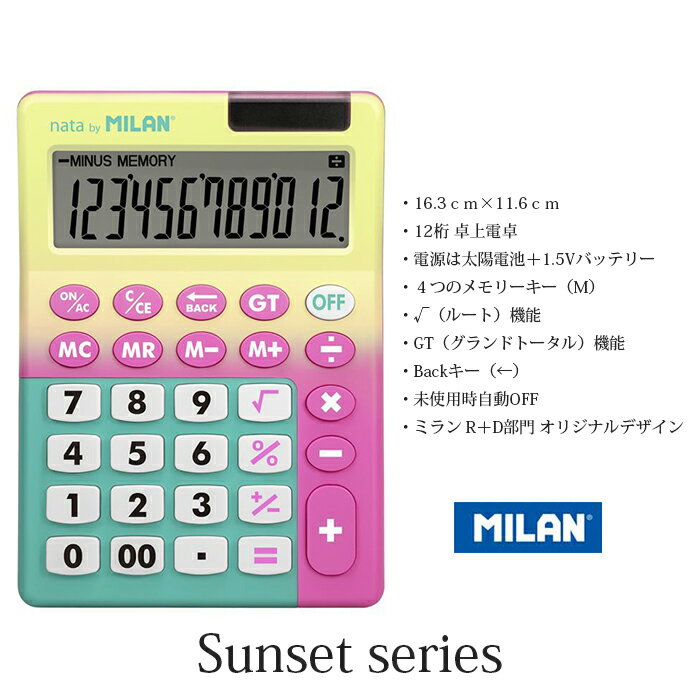 MILAN �ߥ�� ��Sunset ���꡼���� ���� 12�����2���ۤ������ ���襤�� �衼���å� ʸ˼�� ʸ�� ���ꥭ��졼���� �ץ쥼��� ���ؽ��� 151812SNPBL 151812SNPRBL ��������� ���� �֥��� �İ��� ��������å��� ����ץ�