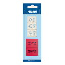 MILAN ミラン 消しゴム セット【No.445+No.624】 おしゃれ かわいい ヨーロッパ 文房具 文具 けしごむ ケシゴム プレゼント ザウィンド 海...